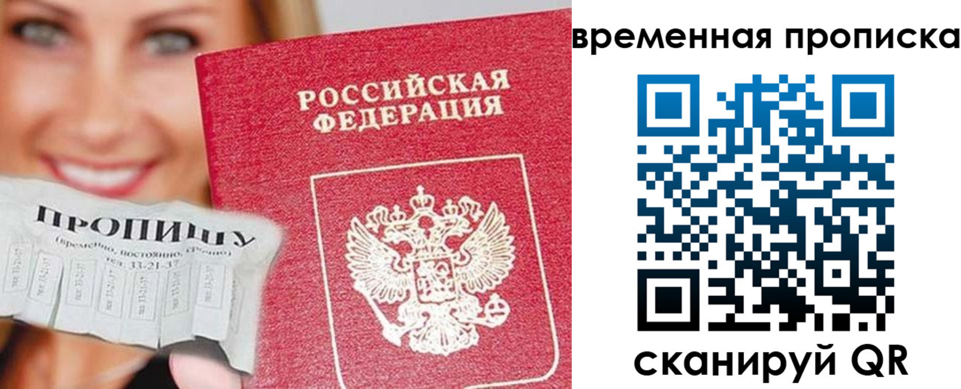 временная регистрация госуслуги в Будённовске