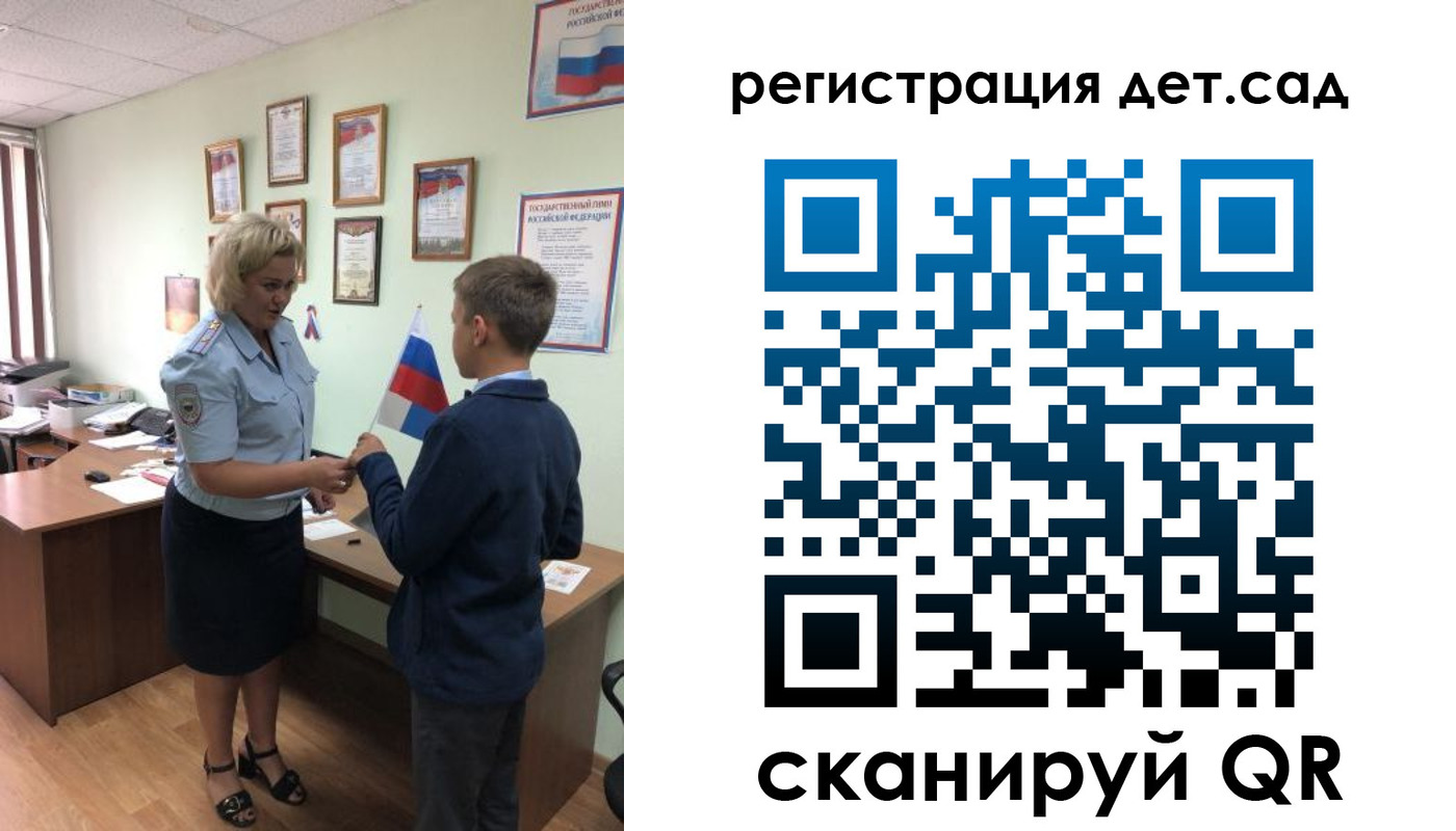 временная регистрация законно в Будённовске