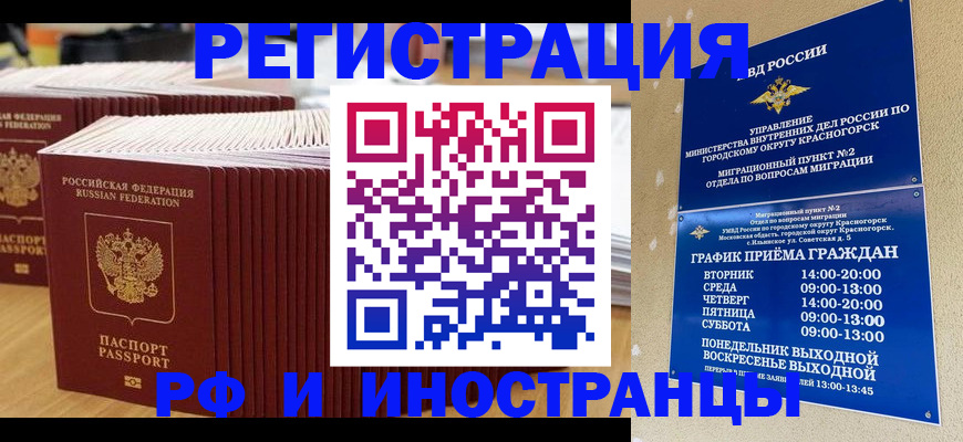 регистрация для дет. сада в Будённовске